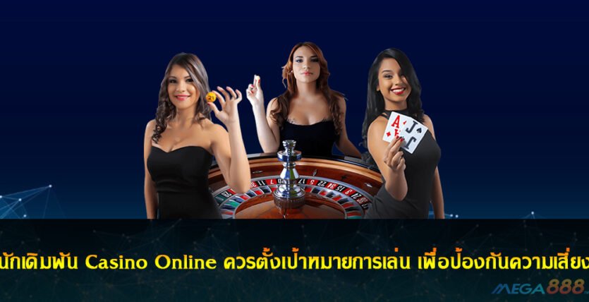 Casino Online