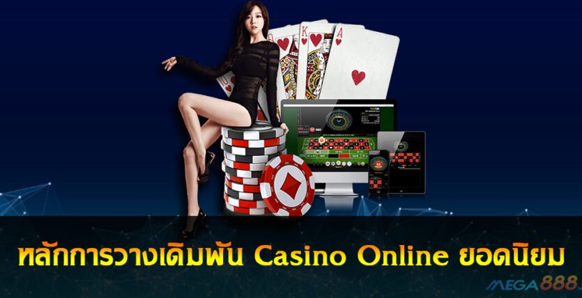 Casino Online