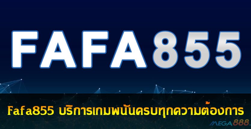 Fafa855