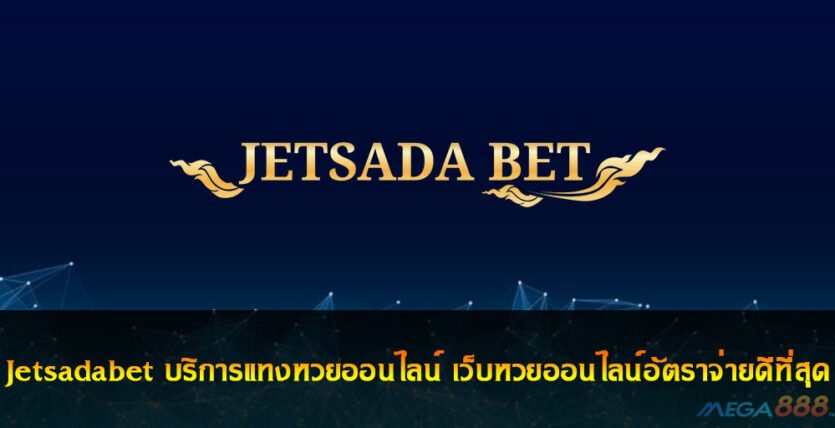 Jetsadabet