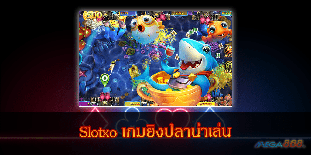 MEGA888 เกมยิงปลาน่าเล่น