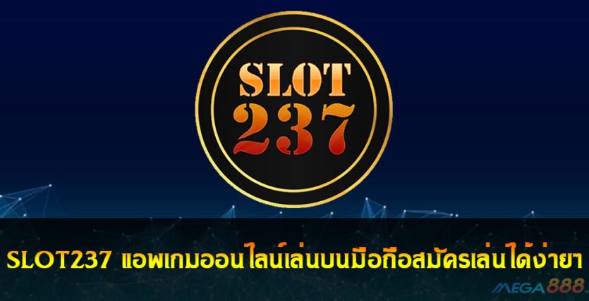 SLOT237