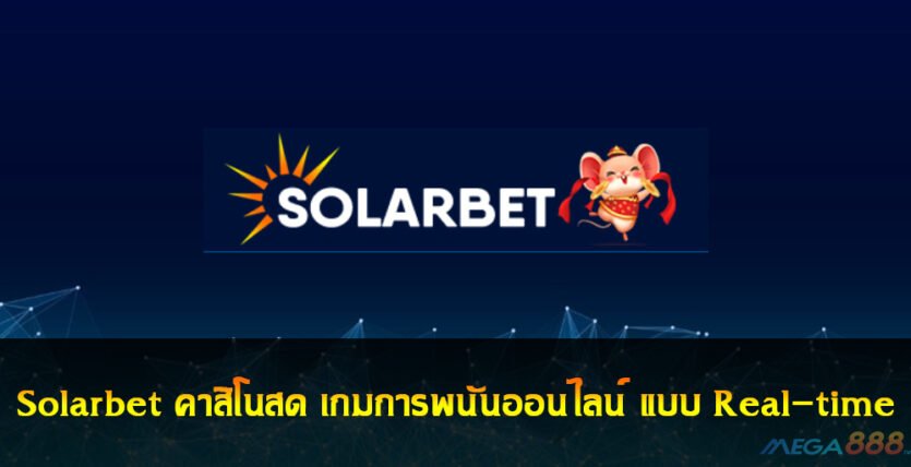 Solarbet