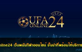 Ufaonline24