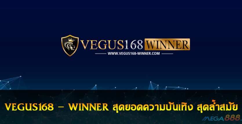 VEGUS168 - WINNER