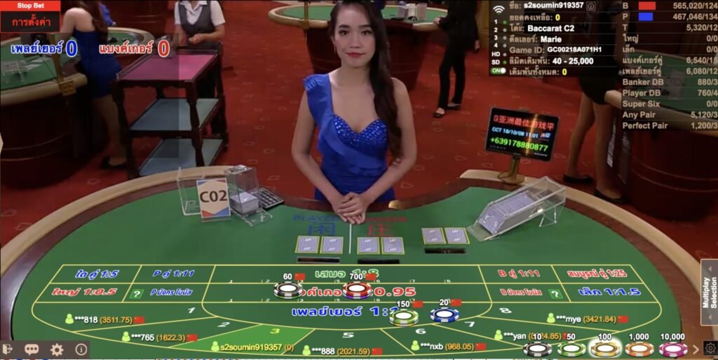 Casino Online