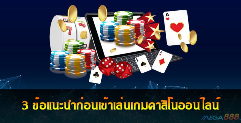 Casino Online 3