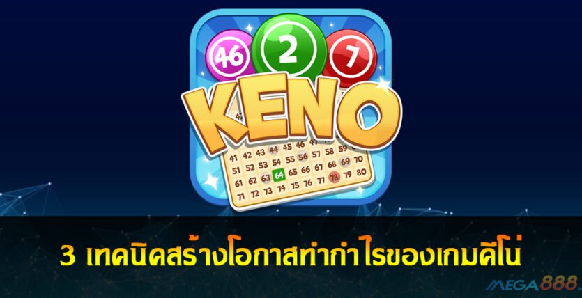 KENO