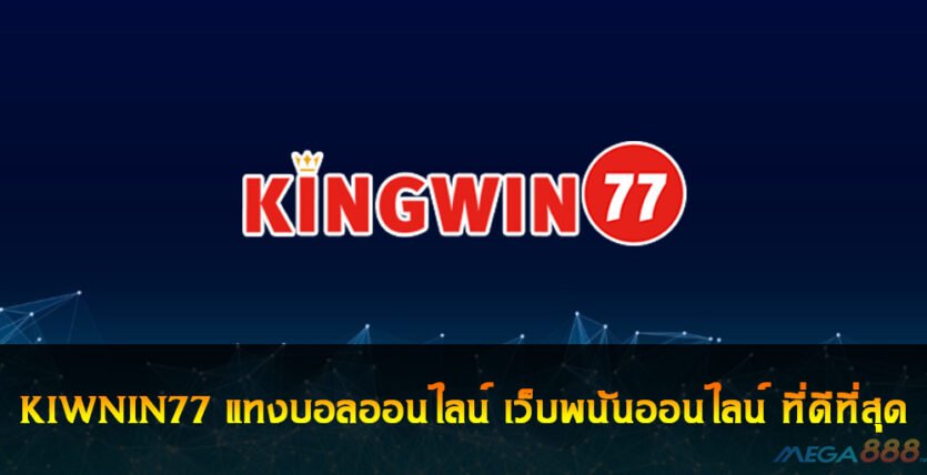 KINGWIN77