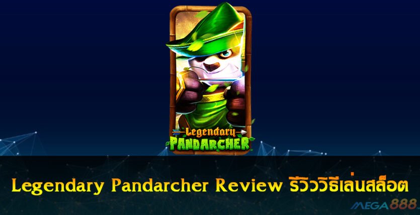 Legendary Pandarcher