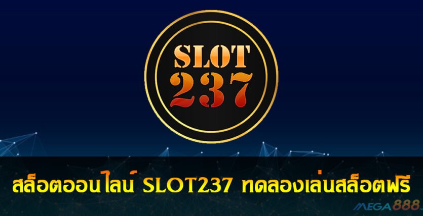 SLOT237