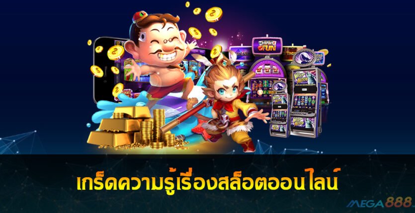 Slot Online