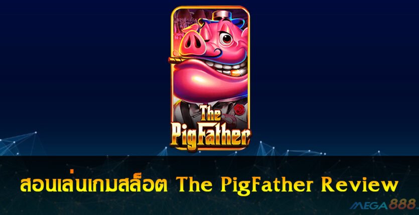 The PigFather