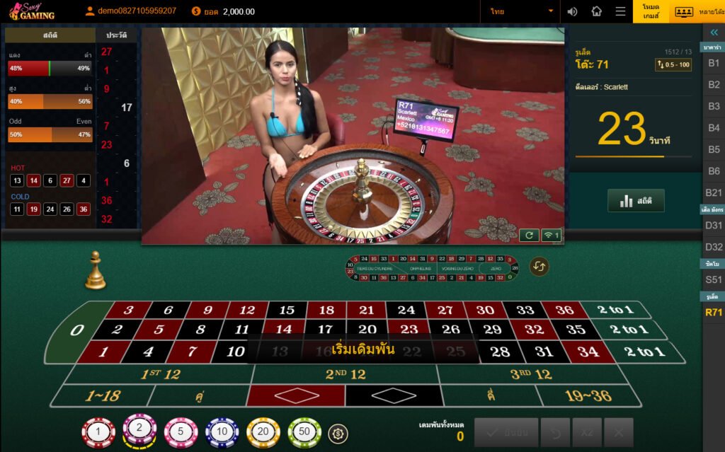 Roulette