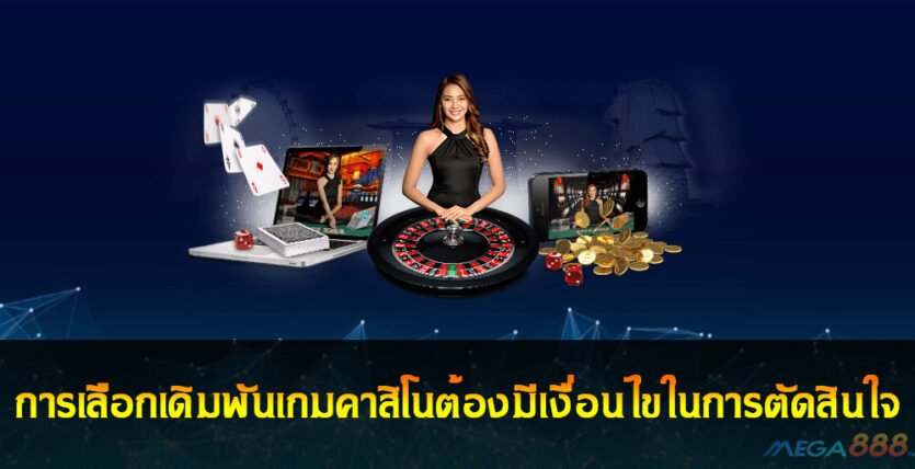 Casino Online