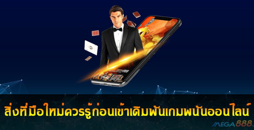 Casino Online