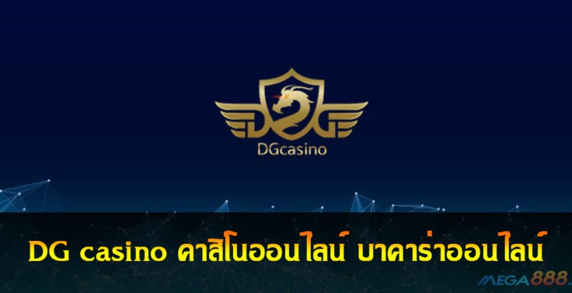 casino betflix ทางเข้าสำรอง