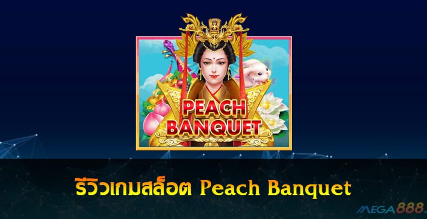 Peach Banquet