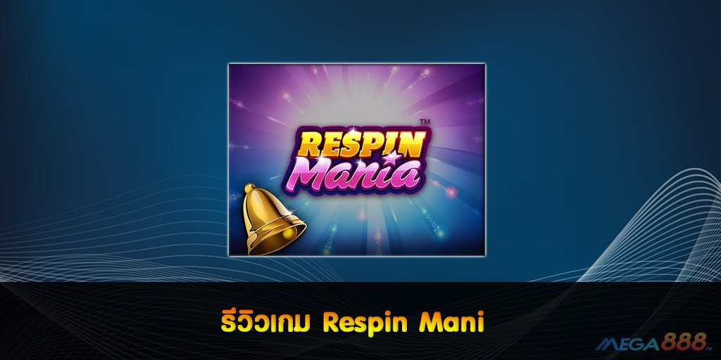 Respin Mani