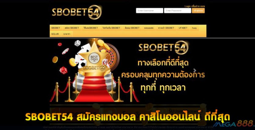 SBOBET54