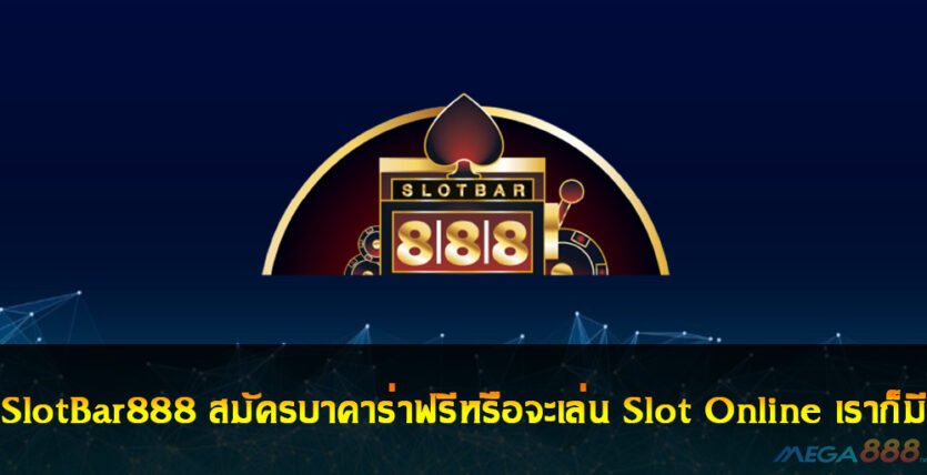 SlotBar888