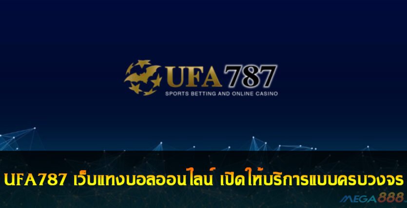 UFA787