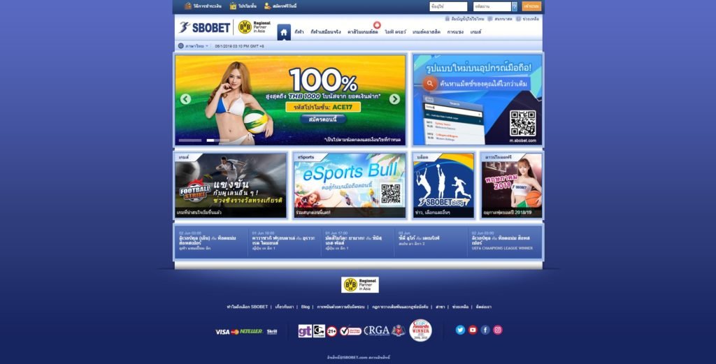 sbobet-สมัครสมาชิกฟรี