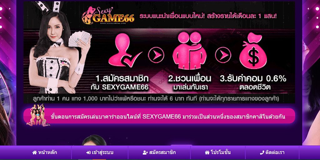 สมัครsexygame66-ฟรีเครดิต