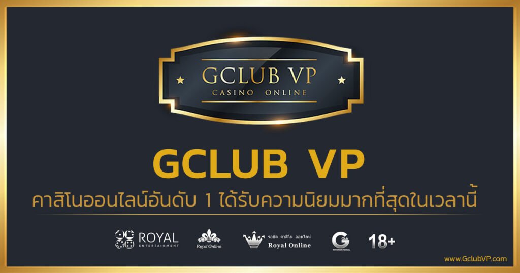 GclubVP