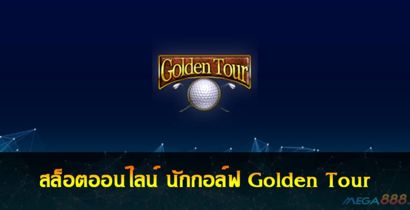 Golden Tour