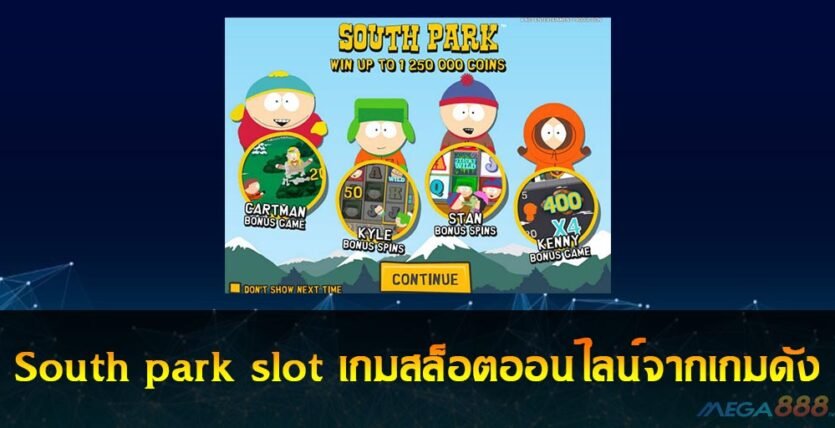 South park slot