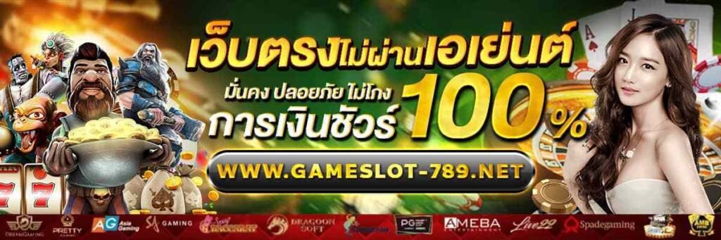 Gameslot789