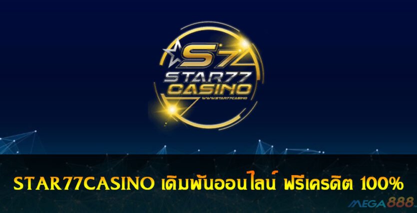 STAR77CASINO