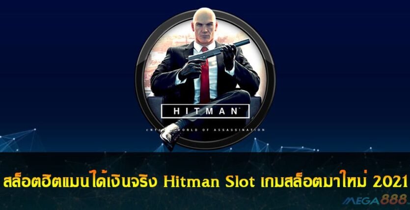 Hitman Slot