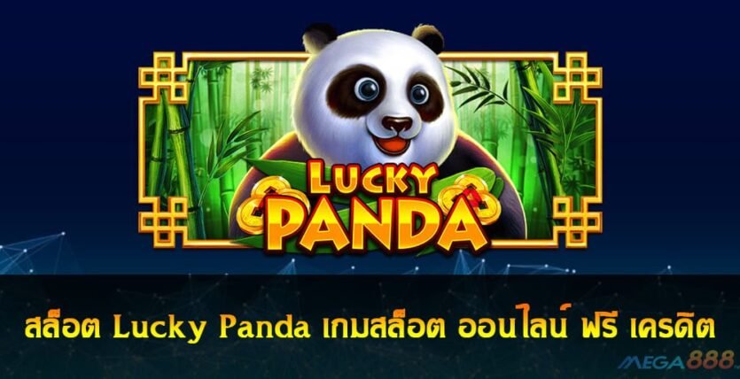 Lucky Panda