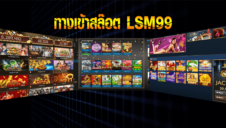 LSM99 ONLINE