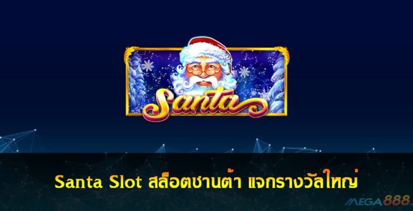 Santa Slot