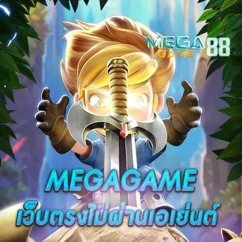Megagame abx