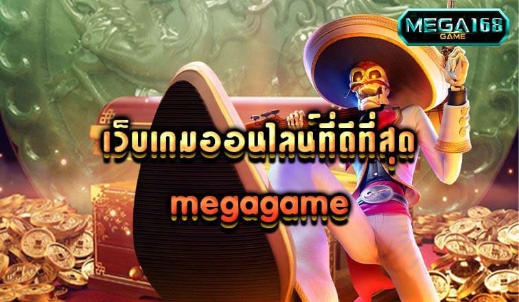 Megagame abx