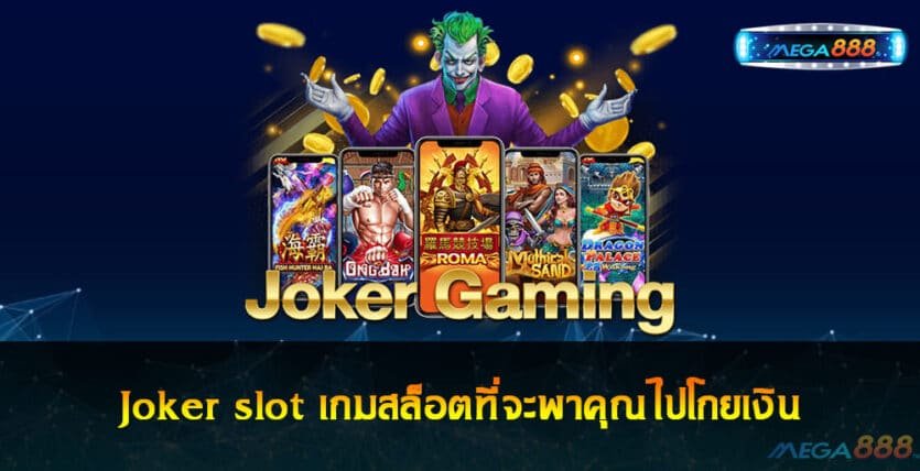 Joker slot