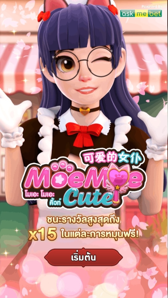Moe Moe Cute