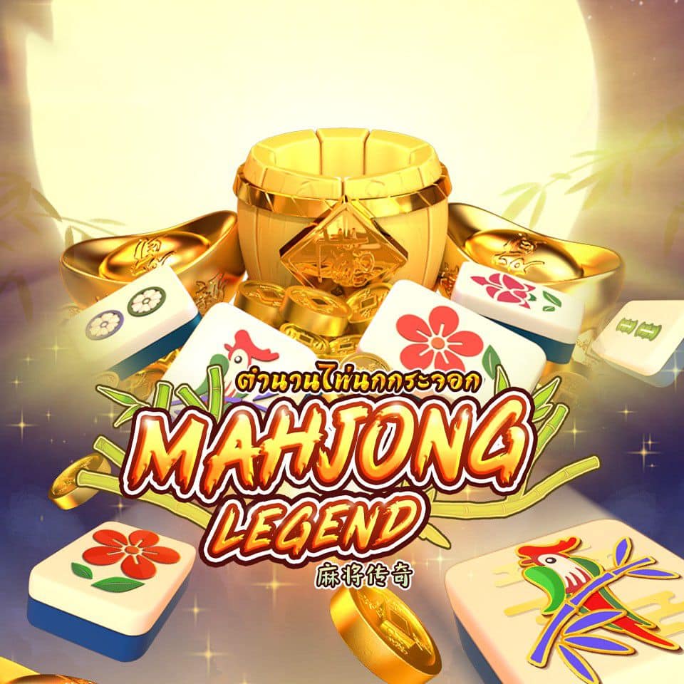 Mahjong Legend