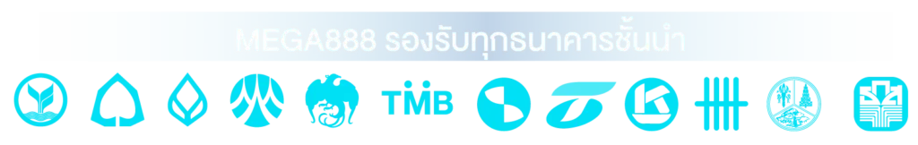 รวมเกมสล็อตออนไลน์
